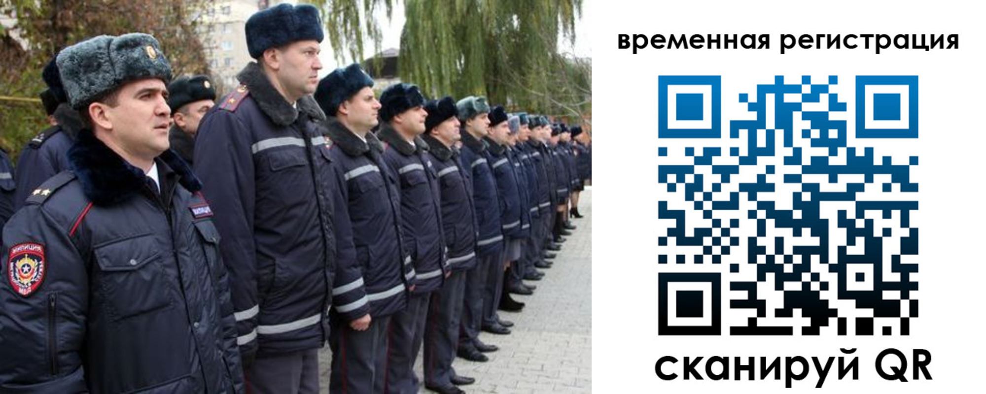 прописка для кредита в Южно-Сахалинске