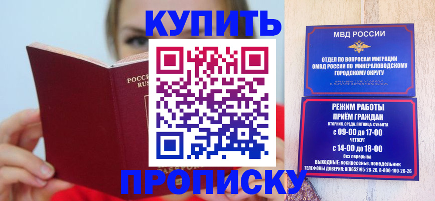 найти адрес прописки в Южно-Сахалинске