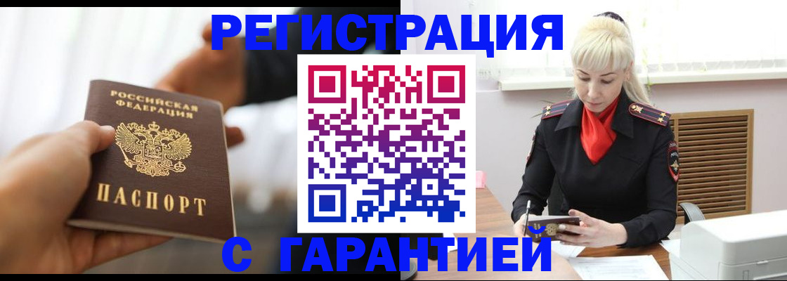 регистрация для школы в Южно-Сахалинске